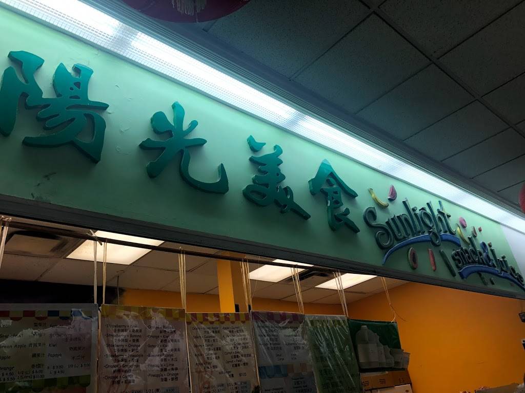 Sunlight Snack & Juice | restaurant | 8360 Kennedy Rd, Unionville, ON L3R 9W4, Canada | 9054798388 OR +1 905-479-8388