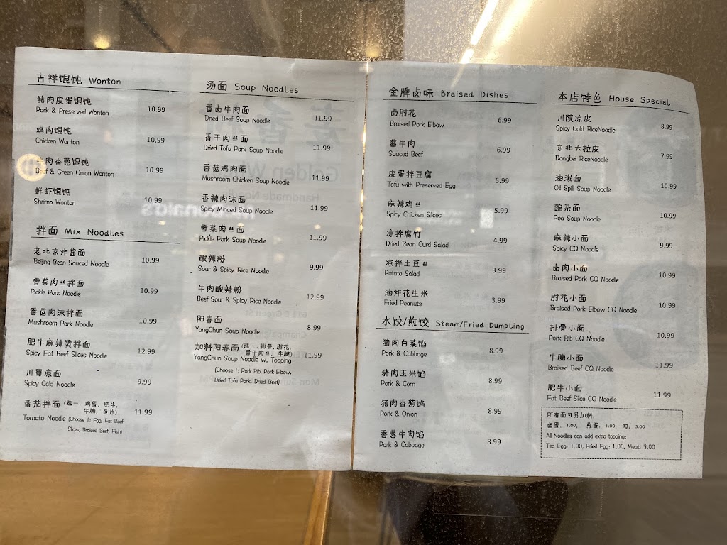 Golden Wheat | restaurant | 611 E Green St, Champaign, IL 61820, USA | 2178190405 OR +1 217-819-0405