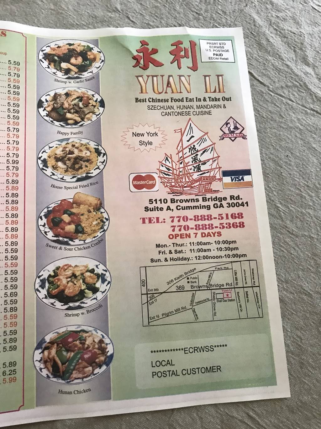 Yuan Li Chinese Restaurant | restaurant | 5110 Browns Bridge Rd, Cumming, GA 30041, USA | 7708885168 OR +1 770-888-5168