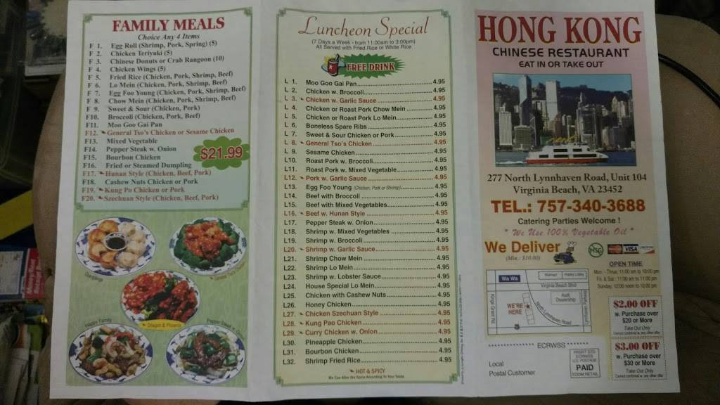 Hong Kong Inn | meal takeaway | 277 N Lynnhaven Rd # 104, Virginia Beach, VA 23452, USA | 7573403688 OR +1 757-340-3688