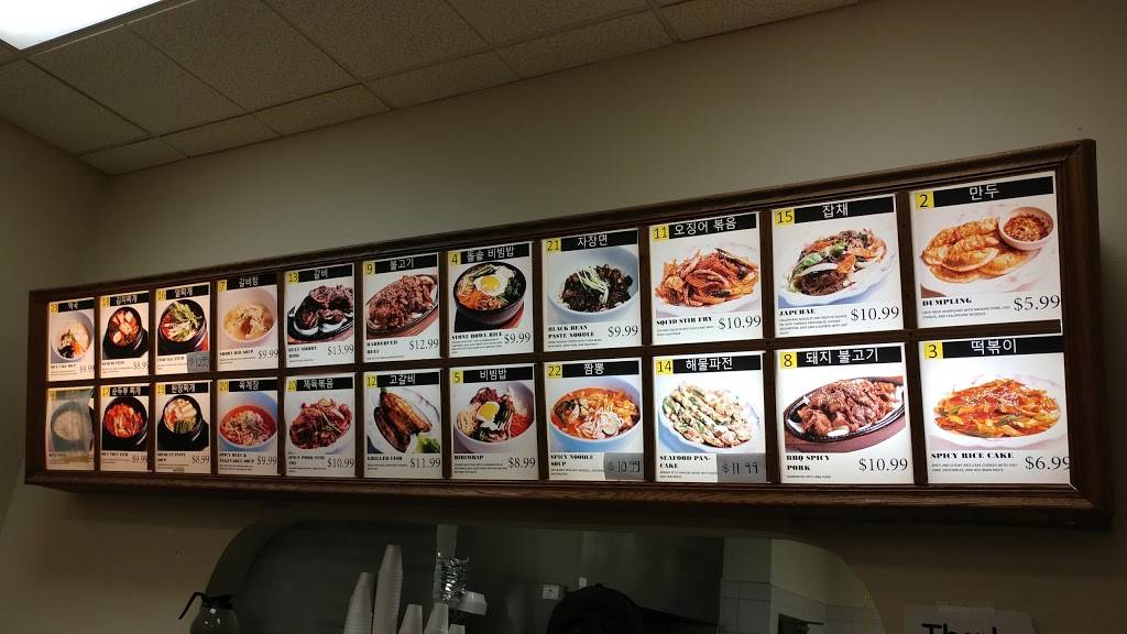 Dong Yang Oriental Food | restaurant | 725 45th Ave NE, Hilltop, MN 55421, USA | 7635712009 OR +1 763-571-2009