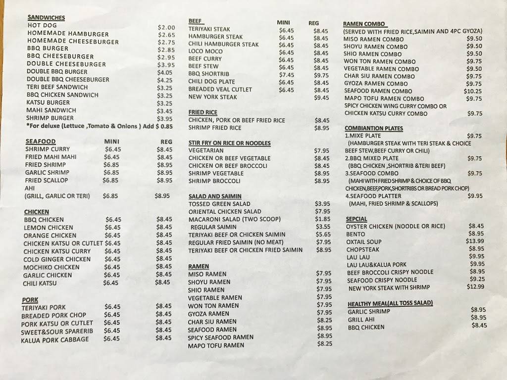 Koolau Drive Inn | restaurant | 47-388 Hui Iwa St # 13, Kaneohe, HI 96744, USA | 8082398888 OR +1 808-239-8888