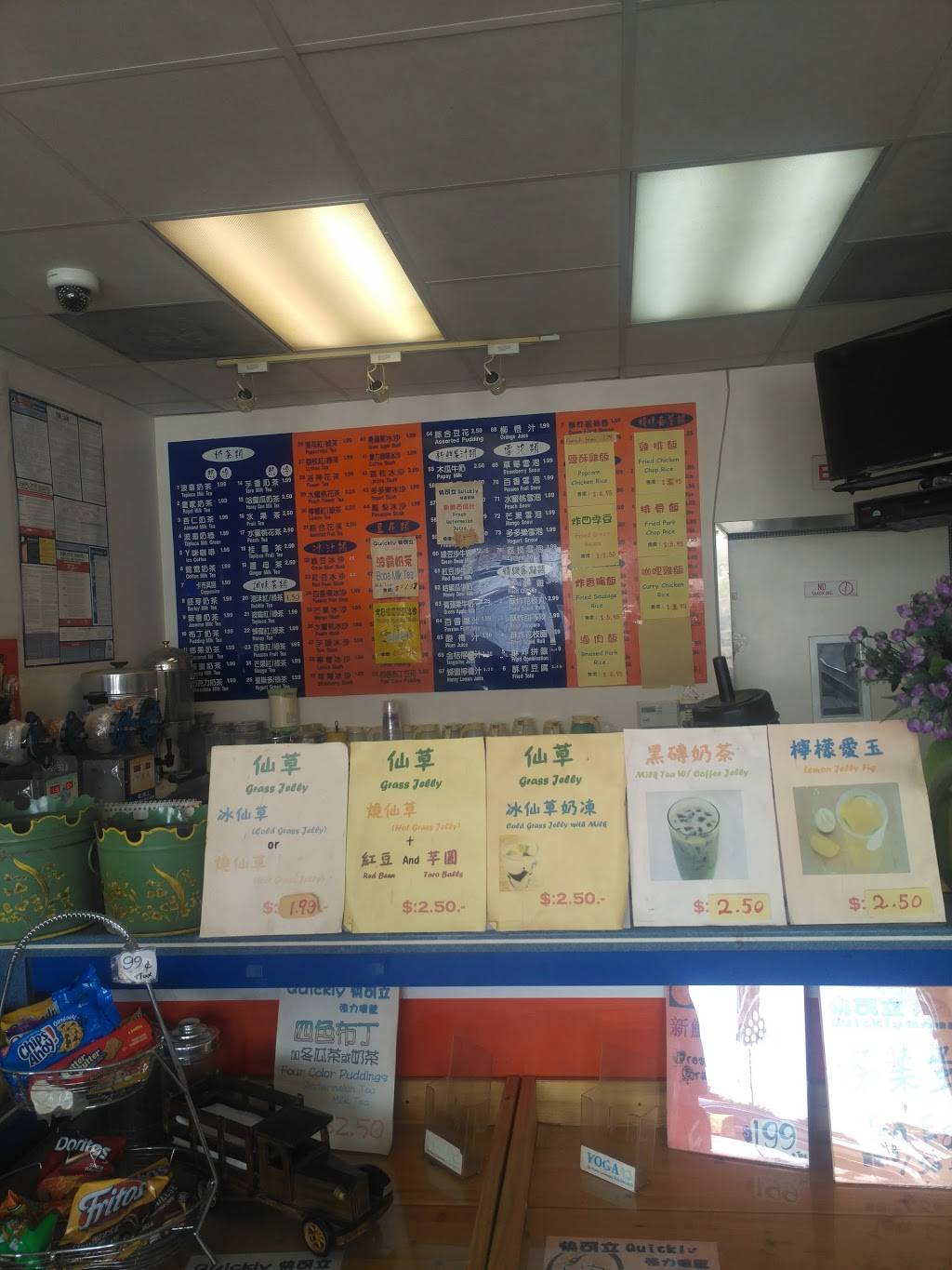 Quickly | restaurant | 119 S San Gabriel Blvd, San Gabriel, CA 91776, USA | 6262859321 OR +1 626-285-9321