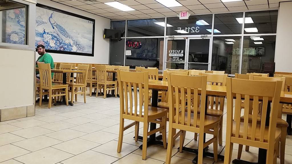 Kyoto Japanese Express | restaurant | 3211 Forest Brook Rd Suite E, Lynchburg, VA 24501, USA | 4343856181 OR +1 434-385-6181