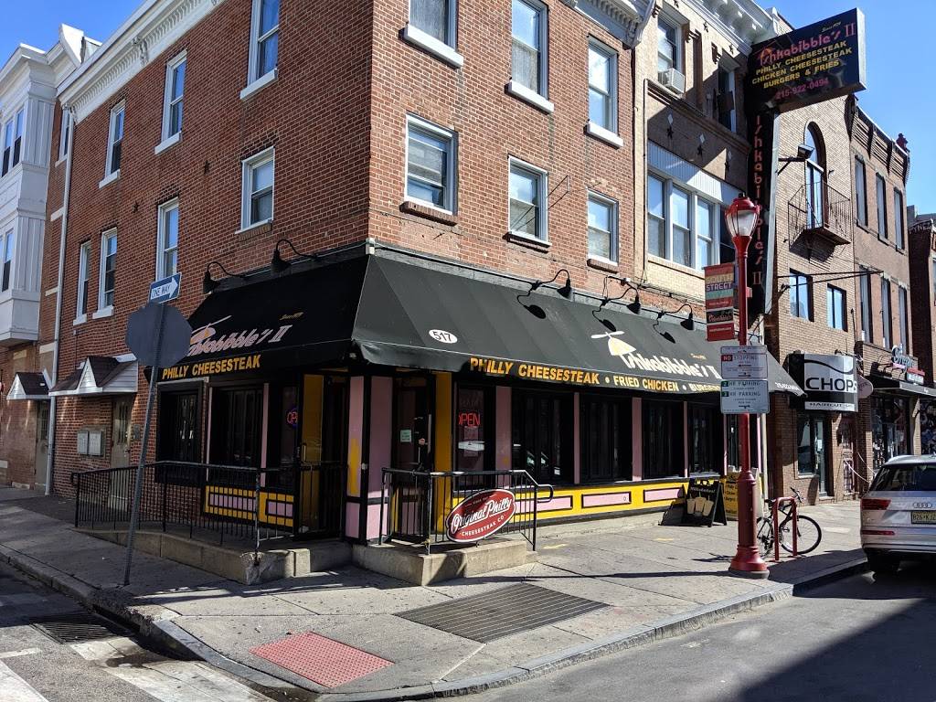 Ishkabibbles II | meal takeaway | 517 South St, Philadelphia, PA 19147, USA | 2159220494 OR +1 215-922-0494