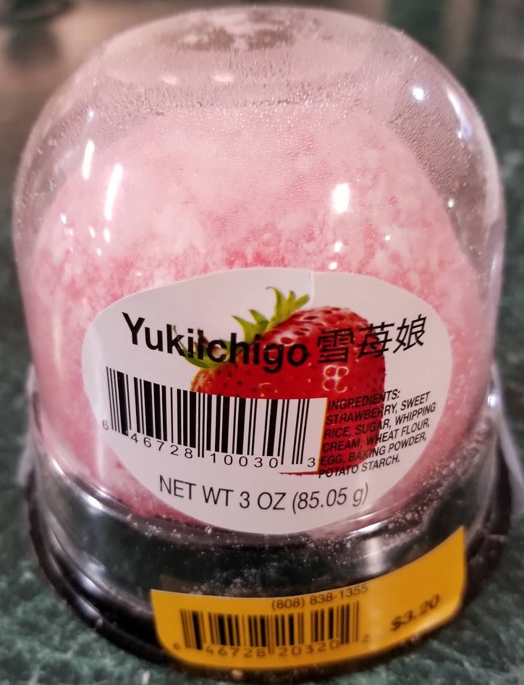 Kansai Yamato Corporation | restaurant | 1151 Mapunapuna St, Honolulu, HI 96819, USA | 8088381355 OR +1 808-838-1355