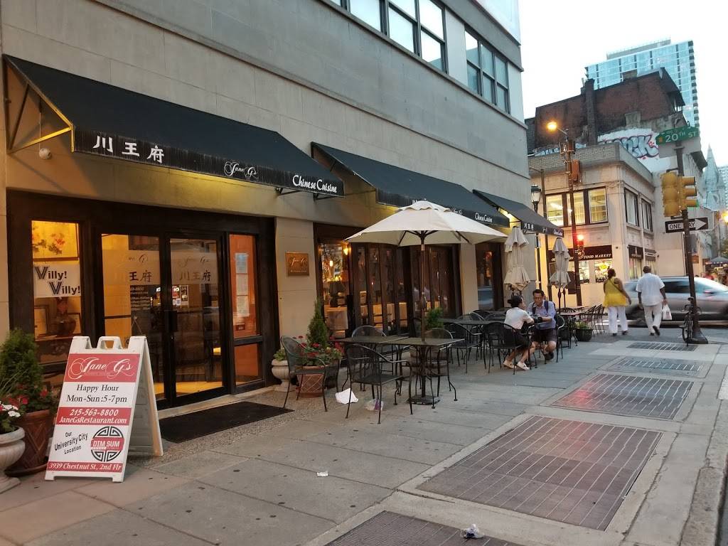 Dim Sum House By Jane Gs - Rittenhouse | restaurant | 1930 Chestnut St, Philadelphia, PA 19103, USA | 2155638800 OR +1 215-563-8800