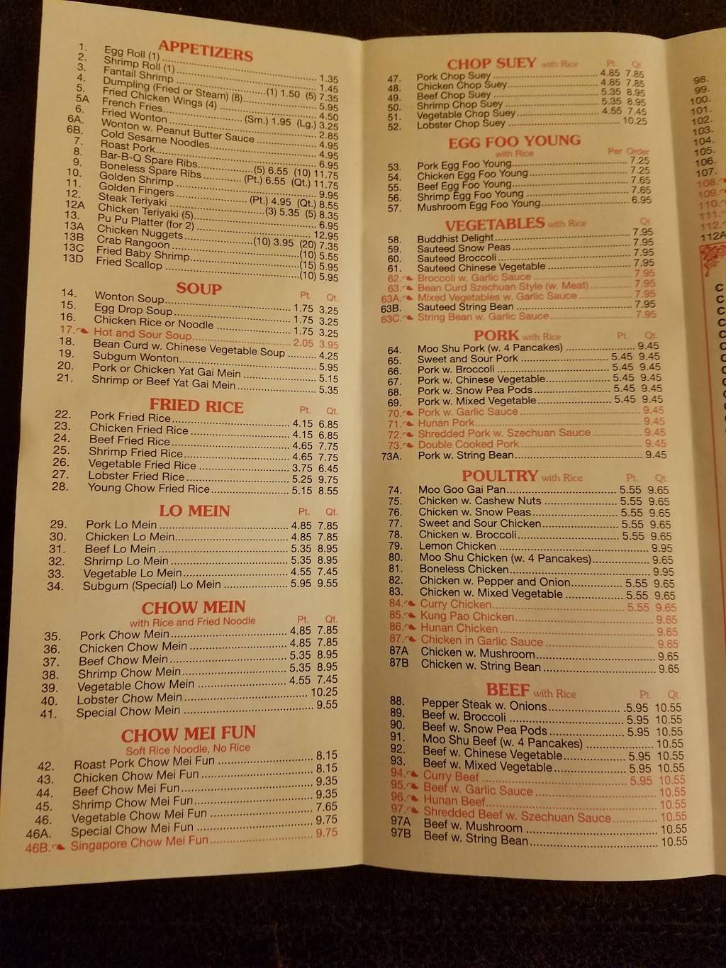 United China Restaurant | restaurant | 332 Green Rd, Manchester, CT 06042, USA | 8606450124 OR +1 860-645-0124