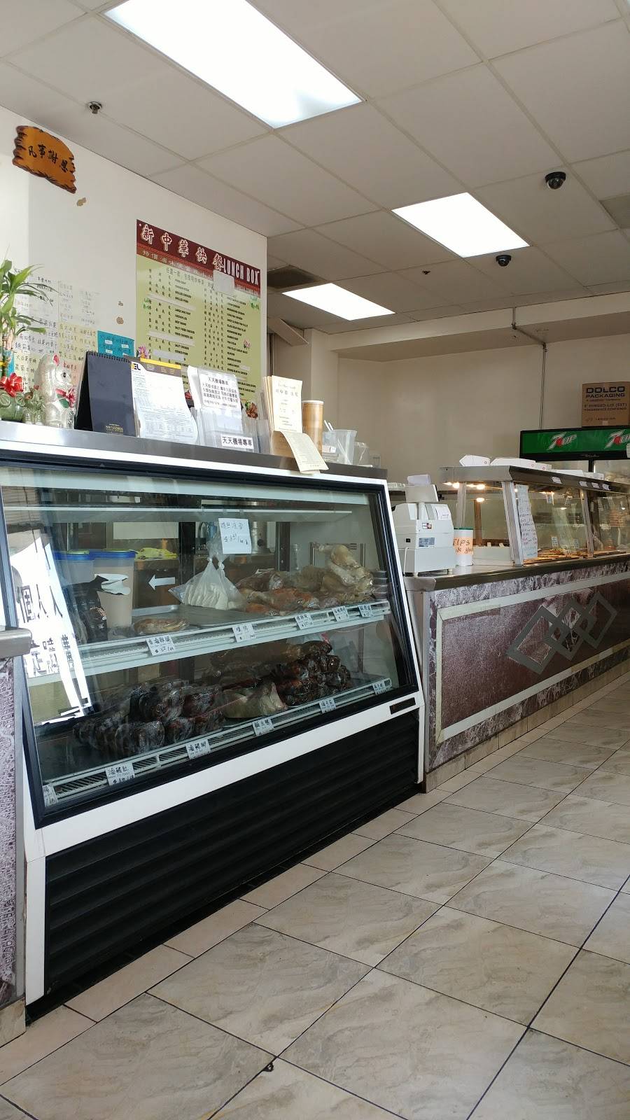 New China Foods | restaurant | 1836 N Milpitas Blvd, Milpitas, CA 95035, USA | 4085868769 OR +1 408-586-8769