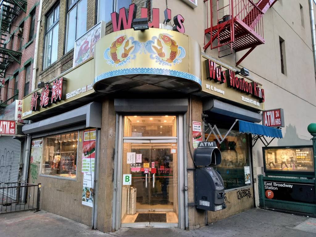 Wus Wonton King | restaurant | 165 E Broadway, New York, NY 10002, USA | 2124771111 OR +1 212-477-1111