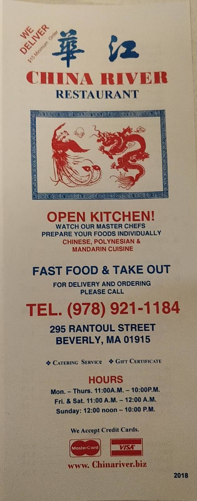 China River | restaurant | 295 Rantoul St, Beverly, MA 01915, USA | 9789211184 OR +1 978-921-1184
