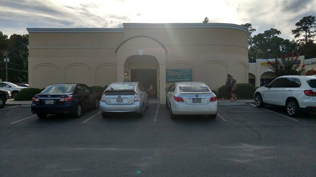 Wangs II Chinese Restaurant | restaurant | 7601 Waters Ave A, Savannah, GA 31406, USA | 9123550321 OR +1 912-355-0321