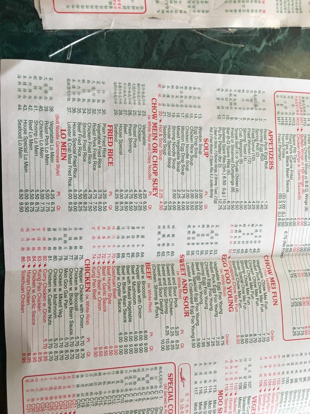 House of China | restaurant | 250 Forest Ave, Buffalo, NY 14213, USA | 7168811888 OR +1 716-881-1888