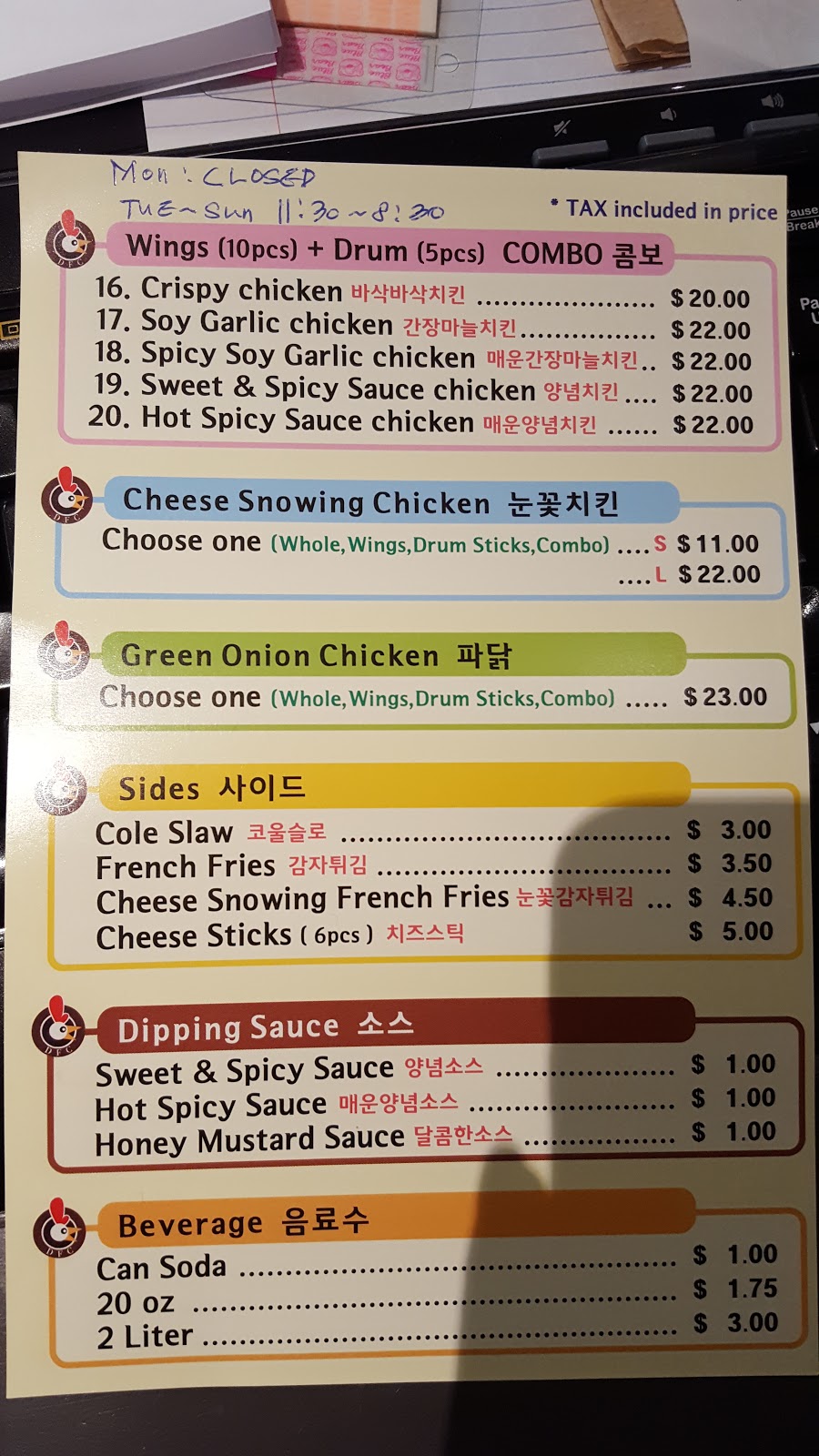 DON CHICKEN | restaurant | 1913 W Cheltenham Ave, Elkins Park, PA 19027, USA | 2676365543 OR +1 267-636-5543