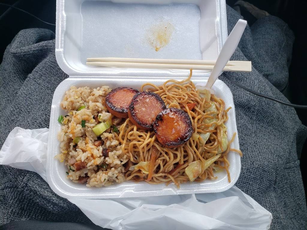 Lynns Saimin & Cookie Shop | meal takeaway | 1951 Pacific Heights Rd # A, Honolulu, HI 96813, USA | 8085371890 OR +1 808-537-1890