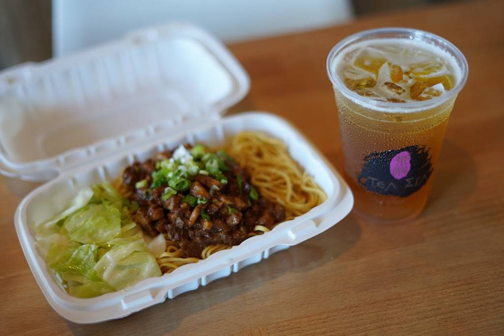 Tea Era | cafe | 20916 Homestead Rd, Cupertino, CA 95014, USA | 4089969898 OR +1 408-996-9898