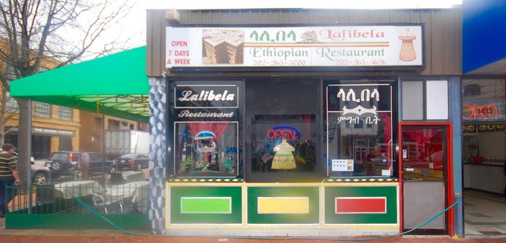 Glo Lalibela Ethiopian Restaurant | restaurant | 1608 7th St NW, Washington, DC 20001, USA | 2022655700 OR +1 202-265-5700
