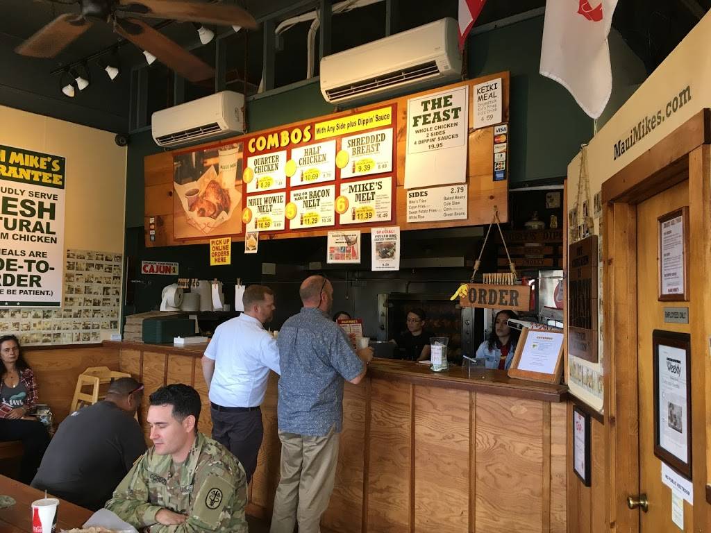 Maui Mikes Fire-Roasted Chicken | restaurant | 96 S Kamehameha Hwy, Wahiawa, HI 96786, USA | 8086225900 OR +1 808-622-5900