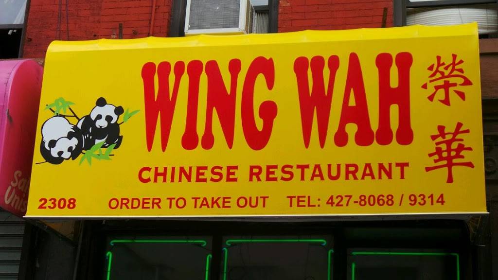Wing Wah | restaurant | 2308 1st Avenue #1, New York, NY 10035, USA | 2124278068 OR +1 212-427-8068