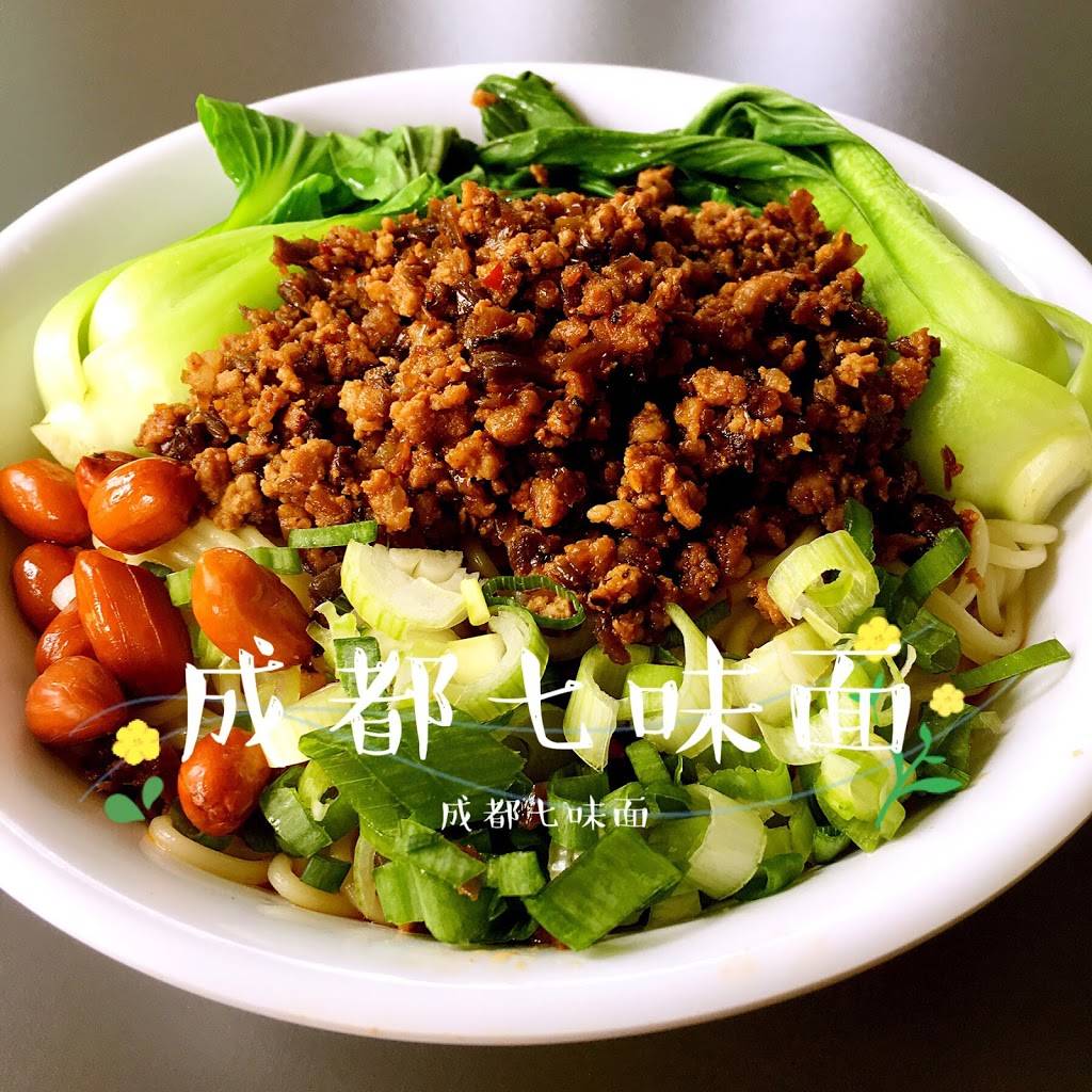 成都七味面 Big Bang Noodles | restaurant | 691 US-1, Edison, NJ 08817, USA | 8482029530 OR +1 848-202-9530