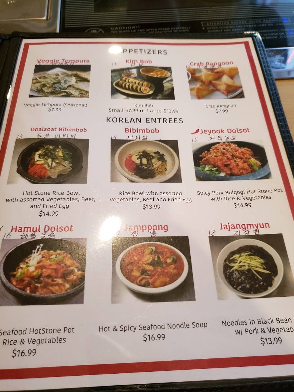 Gangnam style korean BBQ restaurant | restaurant | 701 E Fletcher Ave, Tampa, FL 33612, USA | 8134435778 OR +1 813-443-5778