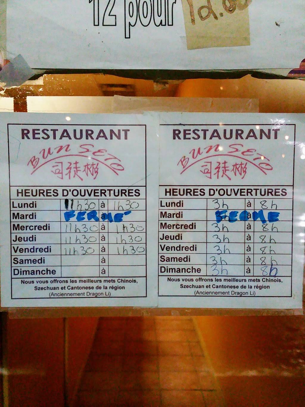 Restaurant Bun Seto | restaurant | 455 Boulevard Riel, Gatineau, QC J8Z 3P9, Canada | 8197753879 OR +1 819-775-3879