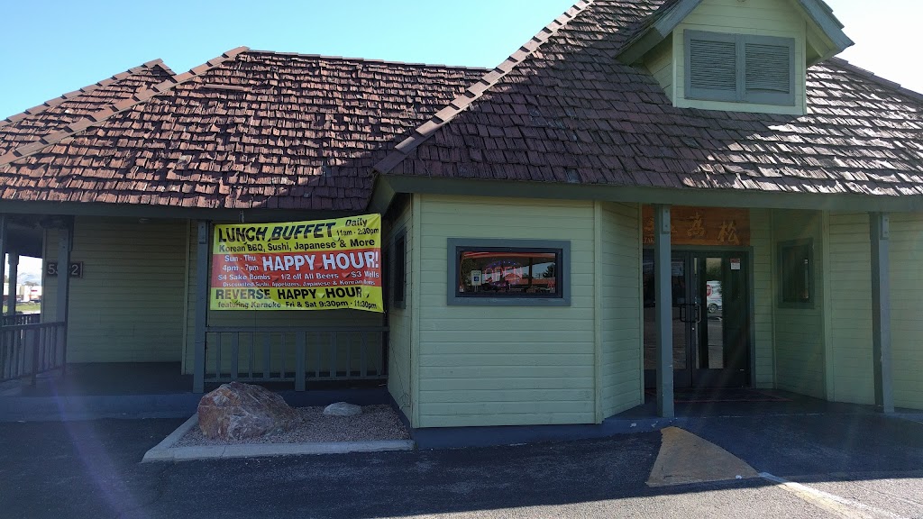 Takamatsu | restaurant | 5532 E Speedway Blvd, Tucson, AZ 85712, USA | 5205120800 OR +1 520-512-0800