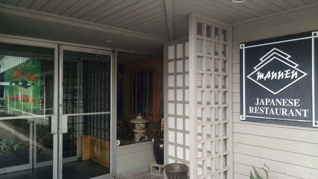 Mannen Japanese Restaurant | restaurant | 15 Danbury Rd, Ridgefield, CT 06877, USA | 2034388727 OR +1 203-438-8727