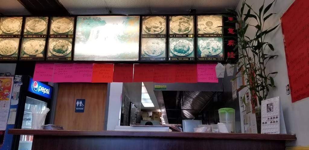 China Ocean Restaurant | restaurant | 2544 Bainbridge Blvd # C, Chesapeake, VA 23324, USA | 7575457200 OR +1 757-545-7200