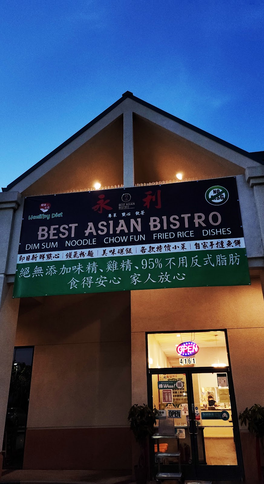 Best Asian Bistro | restaurant | 4161 Cushing Pkwy, Fremont, CA 94538, USA | 5105733902 OR +1 510-573-3902