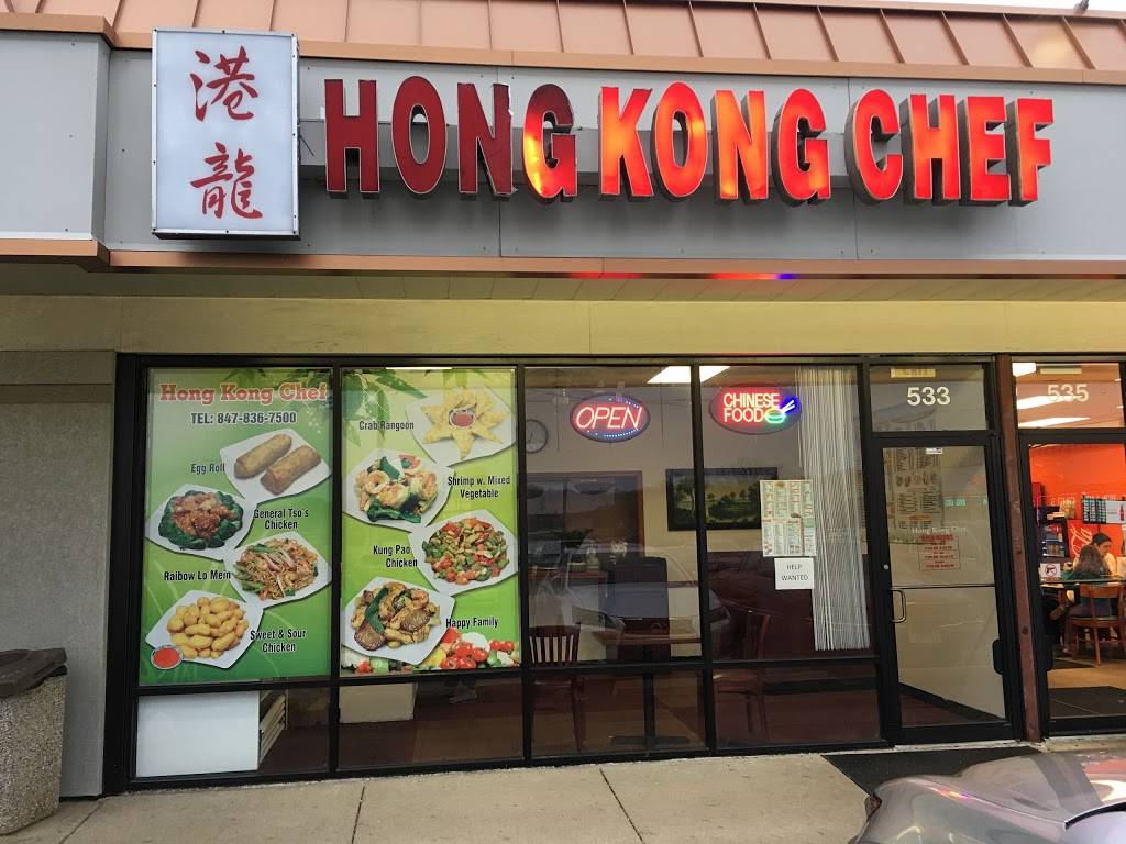 Hong Kong Chef Chinese | restaurant | 2104, 533 S 8th St, West Dundee, IL 60118, USA | 8478367500 OR +1 847-836-7500