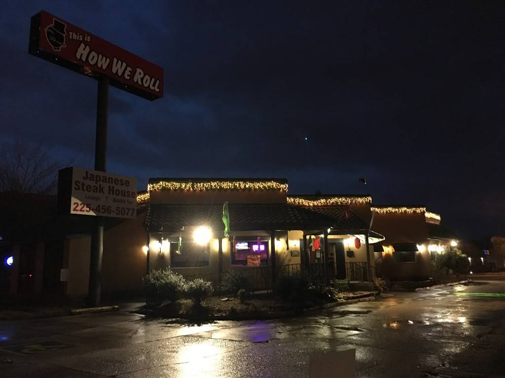 This is how we roll | night club | 4612 Bennington Ave, Baton Rouge, LA 70808, USA | 2254565077 OR +1 225-456-5077