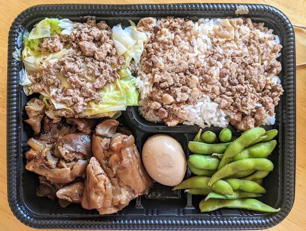 Old Taro 老芋仔面攤 | restaurant | 46827 Warm Springs Blvd, Fremont, CA 94539, USA | 5109123005 OR +1 510-912-3005