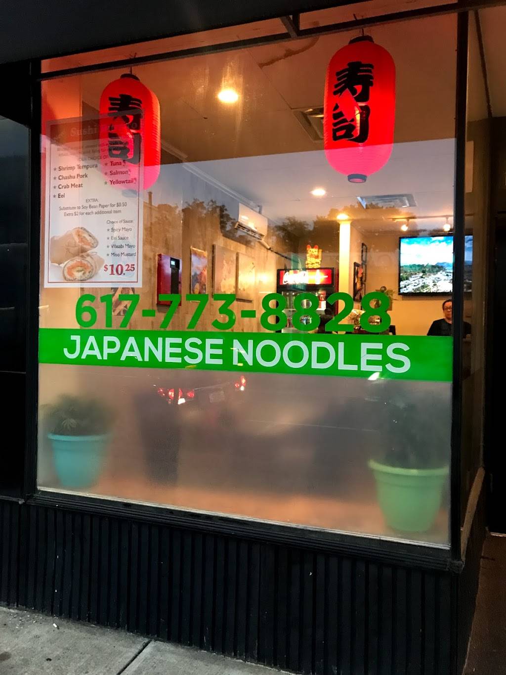 Hakata Ramen | restaurant | 673 Hancock St, Quincy, MA 02170, USA | 6177738828 OR +1 617-773-8828