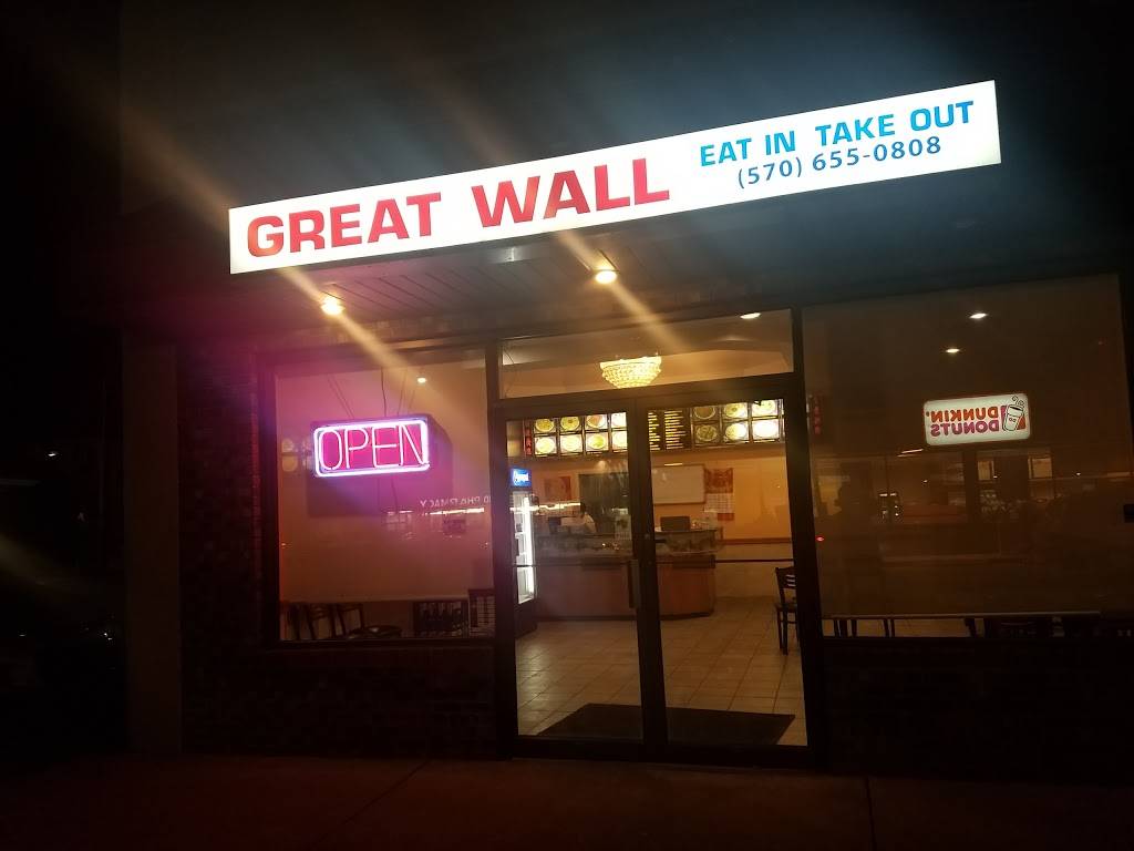 Great Wall | restaurant | 111 Boston Ave, West Pittston, PA 18643, USA | 5706550808 OR +1 570-655-0808