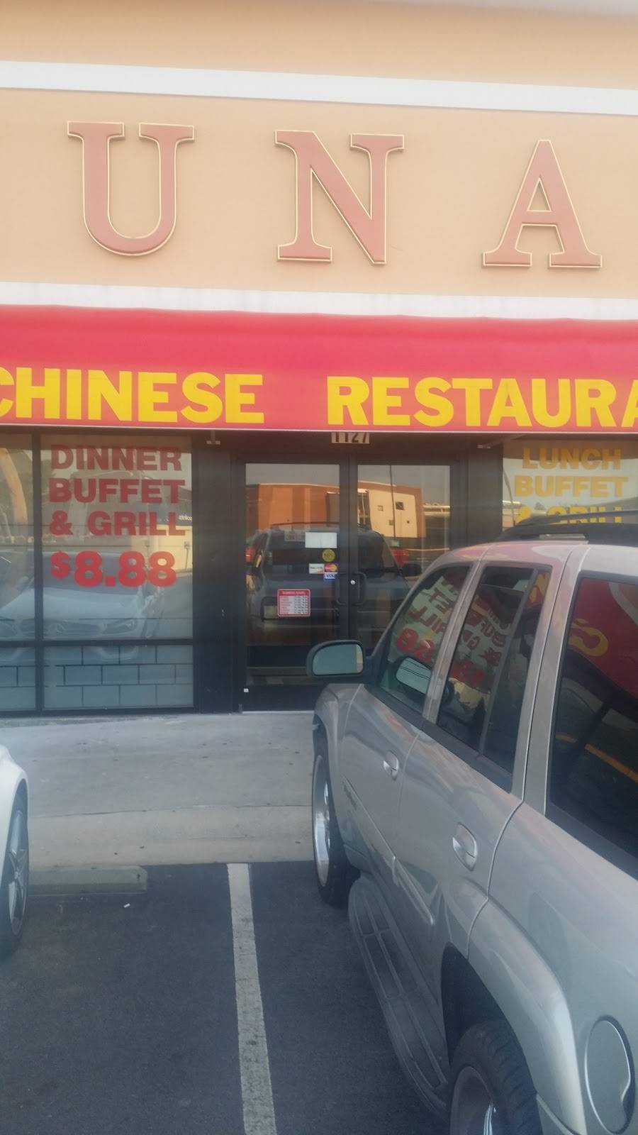 Hunam Chinese Restaurant | restaurant | 1127 E 10th St, Roanoke Rapids, NC 27870, USA | 2525374136 OR +1 252-537-4136