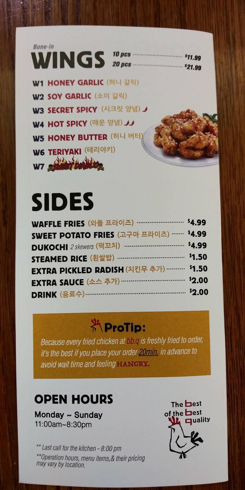 bbq Chicken | meal takeaway | inside H-Mart food court, 7300 Old York Rd Suite 204, Elkins Park, PA 19027, USA | 2159922987 OR +1 215-992-2987