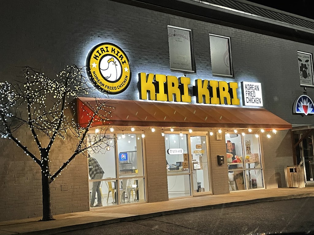 Kiri Kiri Korean Fried Chicken | restaurant | 5401 N 10th St Suite 129, McAllen, TX 78504, USA | 9566272220 OR +1 956-627-2220