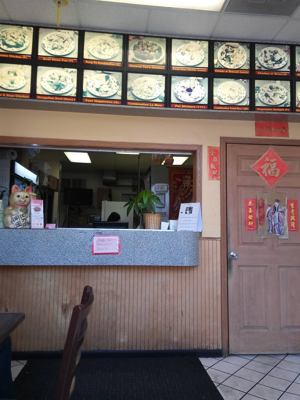 Chens Garden | restaurant | 3912 W North Ave, Chicago, IL 60647, USA | 7732525599 OR +1 773-252-5599