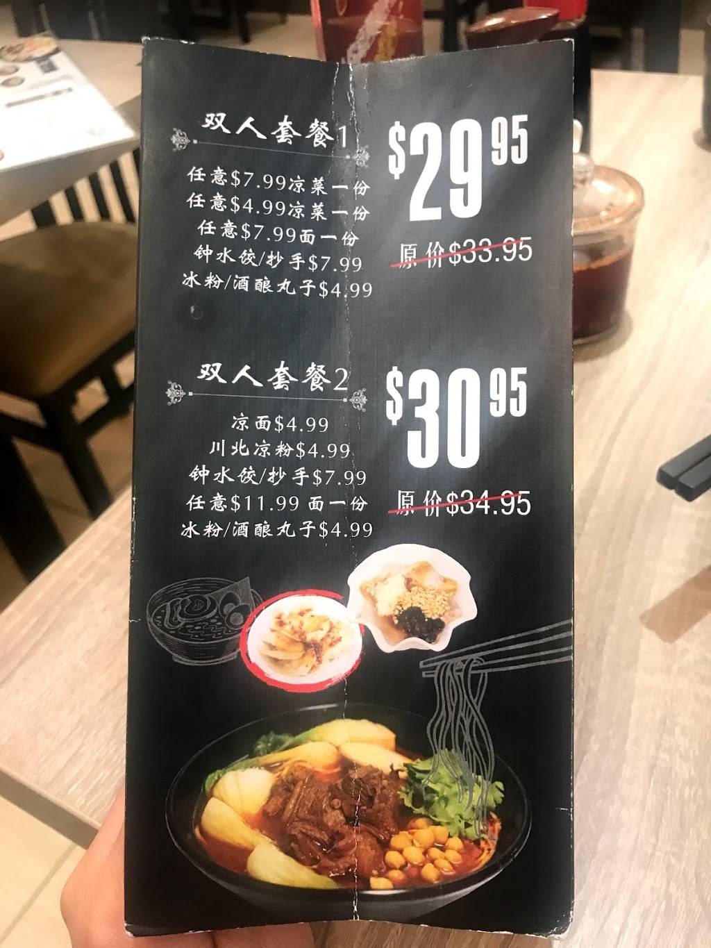 成都味道 The Relish of Chengdu | restaurant | 1057-28 South Unionville Ave, Markham, ON L3R 4P9, Canada | 4169003168 OR +1 416-900-3168