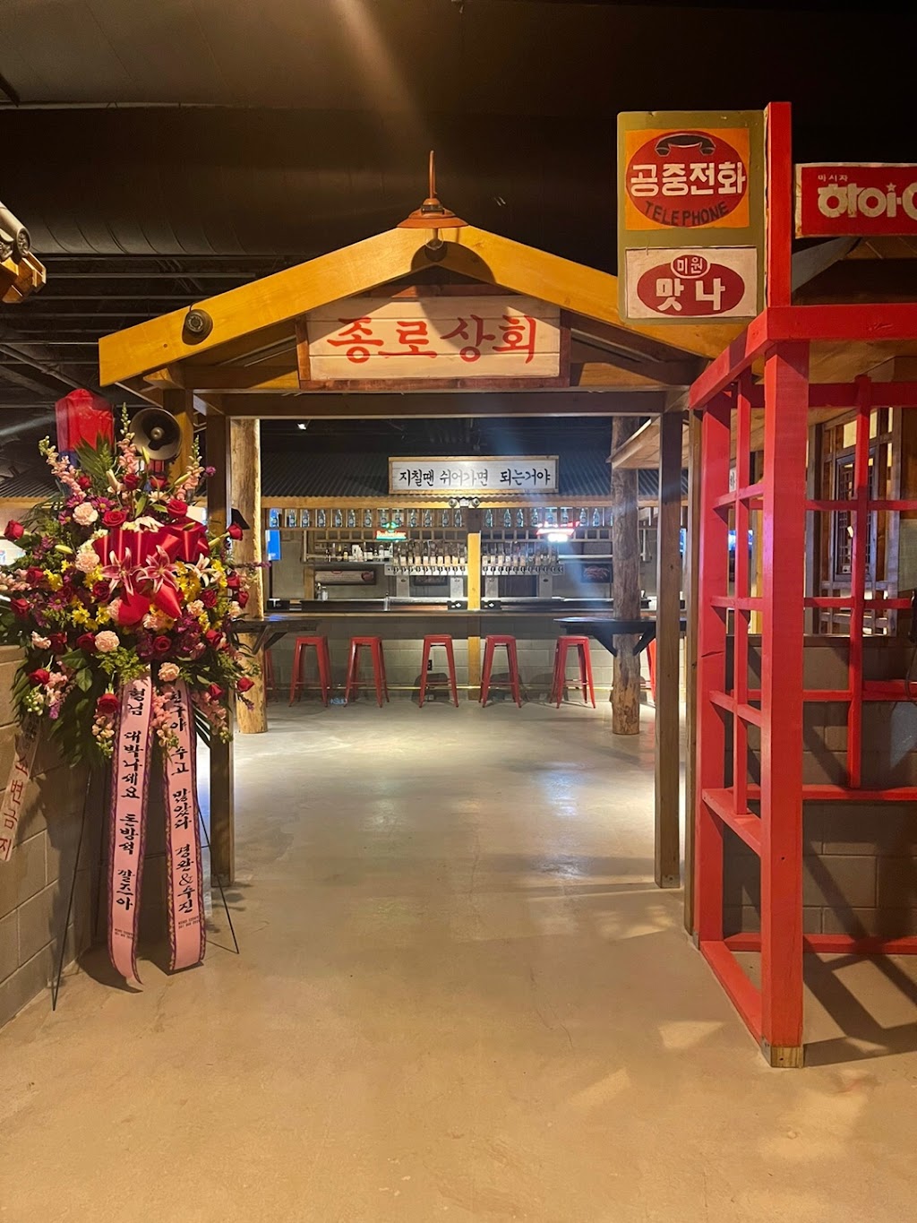 Jongro BBQ | restaurant | 11160 Veirs Mill Rd LLH 15, Wheaton-Glenmont, MD 20902, USA | 2406697344 OR +1 240-669-7344