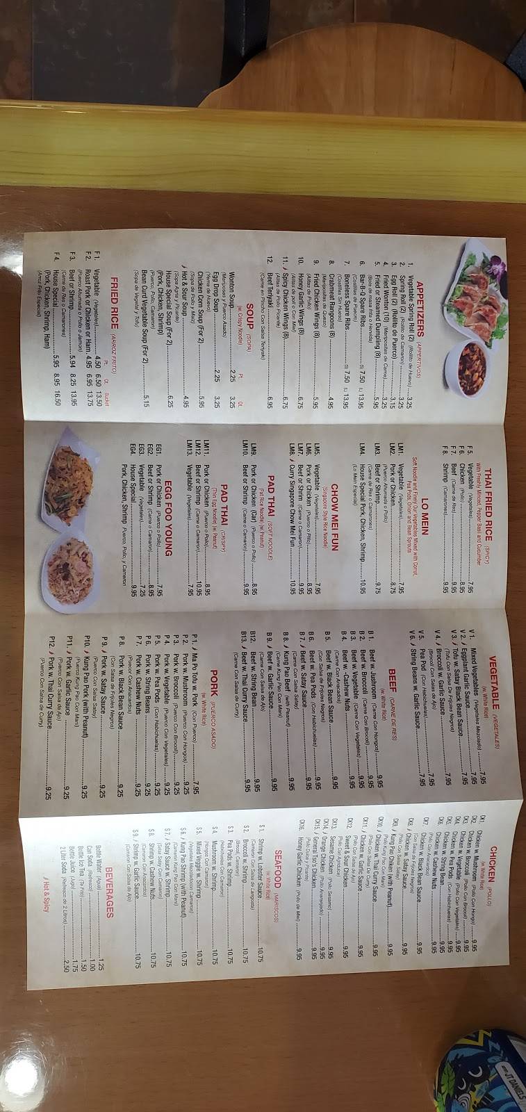 Takee Outee | meal takeaway | 11850 Hialeah, Hia Gardens Boulevard, Miami Lakes, FL 33018, USA | 3058223899 OR +1 305-822-3899