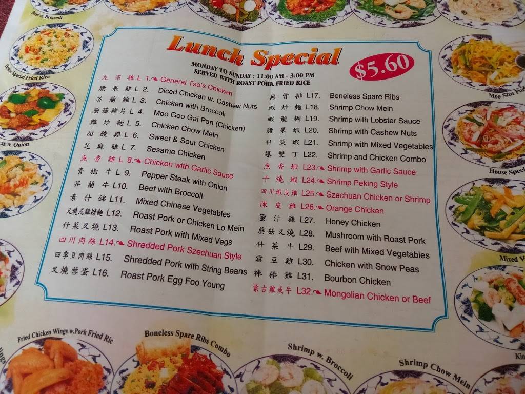 China 1 | restaurant | 1107 W N Blvd #10, Leesburg, FL 34748, USA | 3523659090 OR +1 352-365-9090