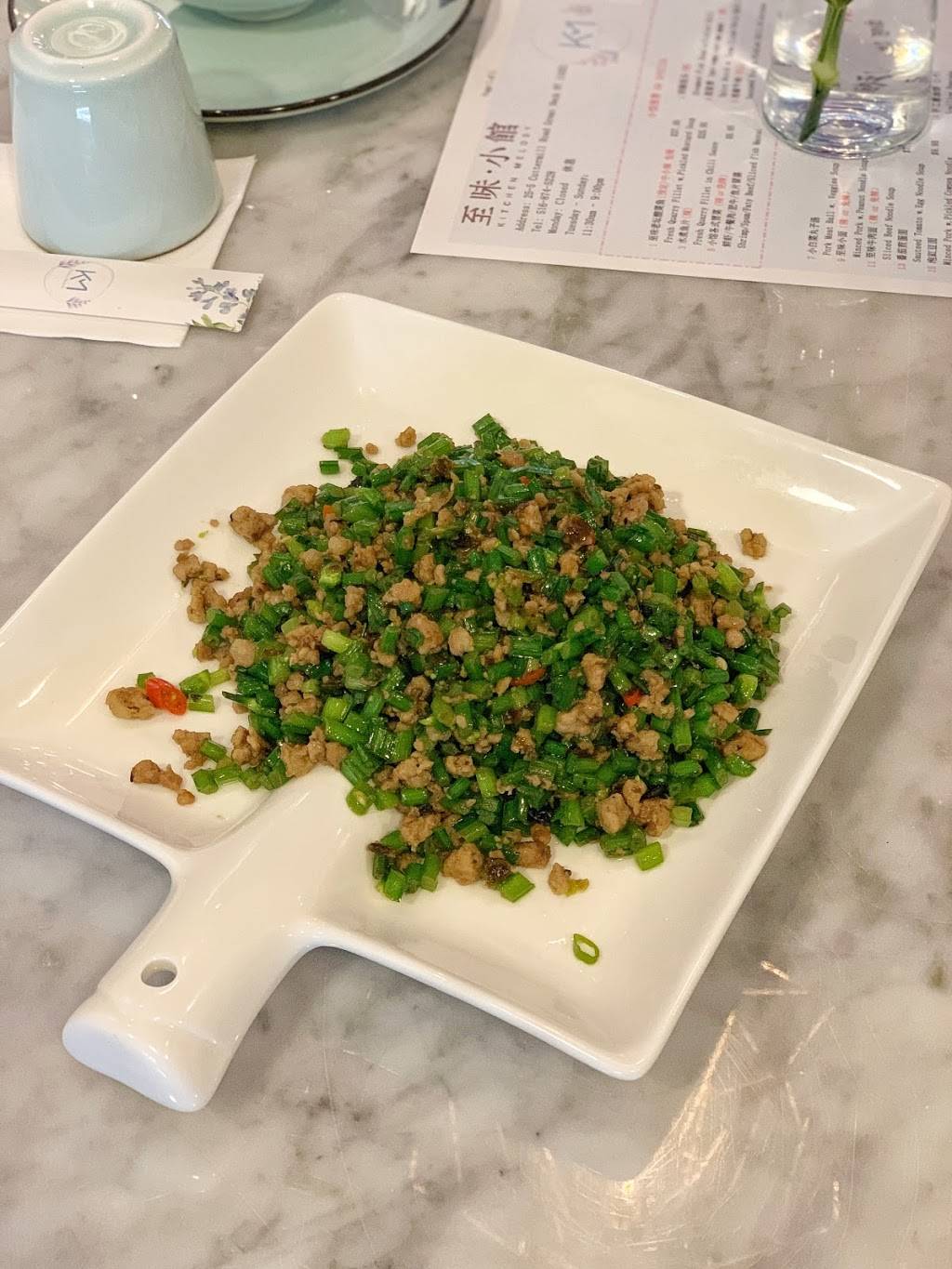 Kitchen Melody | restaurant | 25 Cutter Mill Rd, Great Neck, NY 11021, USA | 5168745228 OR +1 516-874-5228