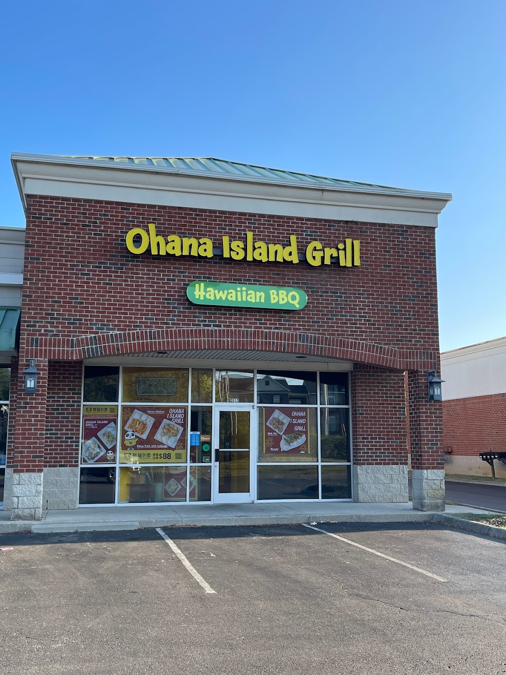Ohana Island Grill | restaurant | 3512 W Granville Rd, Columbus, OH 43235, USA | 6146980044 OR +1 614-698-0044