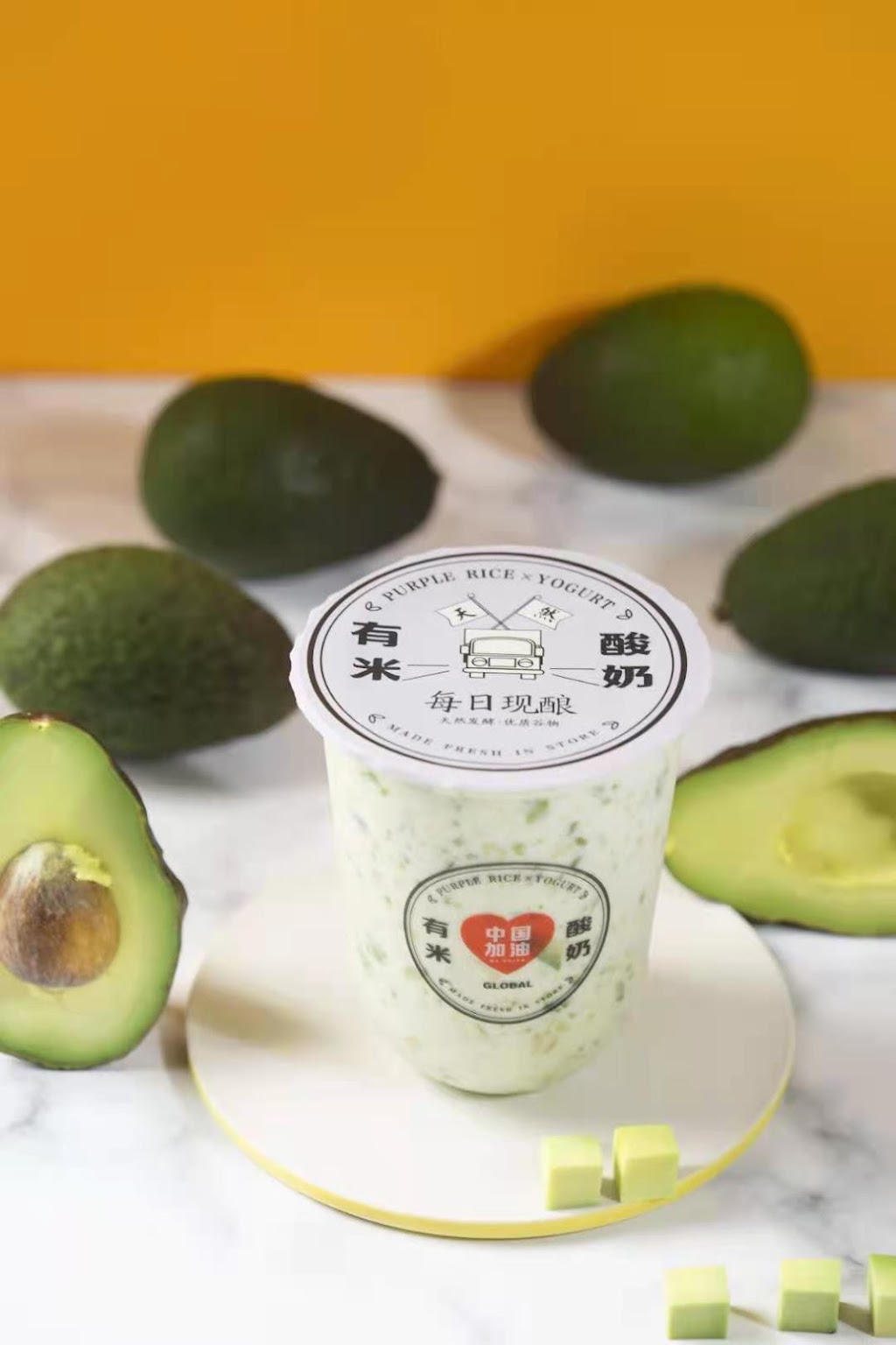 Yomies Rice & Yogurt | restaurant | 5805 Rosemead Blvd, Temple City, CA 91780, USA | 6267827079 OR +1 626-782-7079