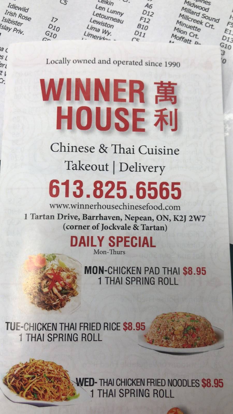 Winner House Chinese Food | restaurant | 1 Tartan Dr, Nepean, ON K2J 2W7, Canada | 6138256565 OR +1 613-825-6565