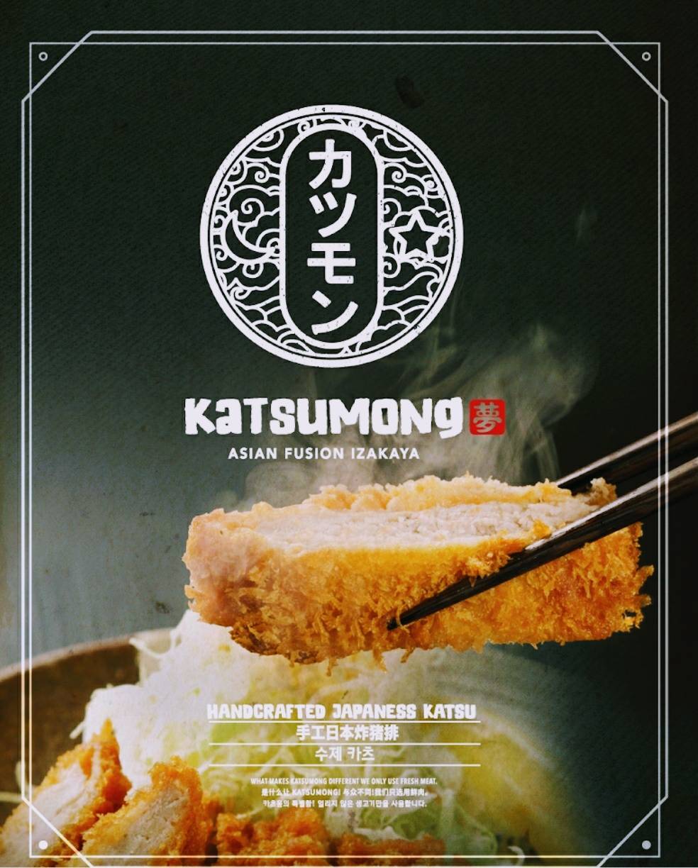 KATSUMONG 카츠몽 | restaurant | 121 W Spring Creek Pkwy #311, Plano, TX 75023, USA | 4693669040 OR +1 469-366-9040
