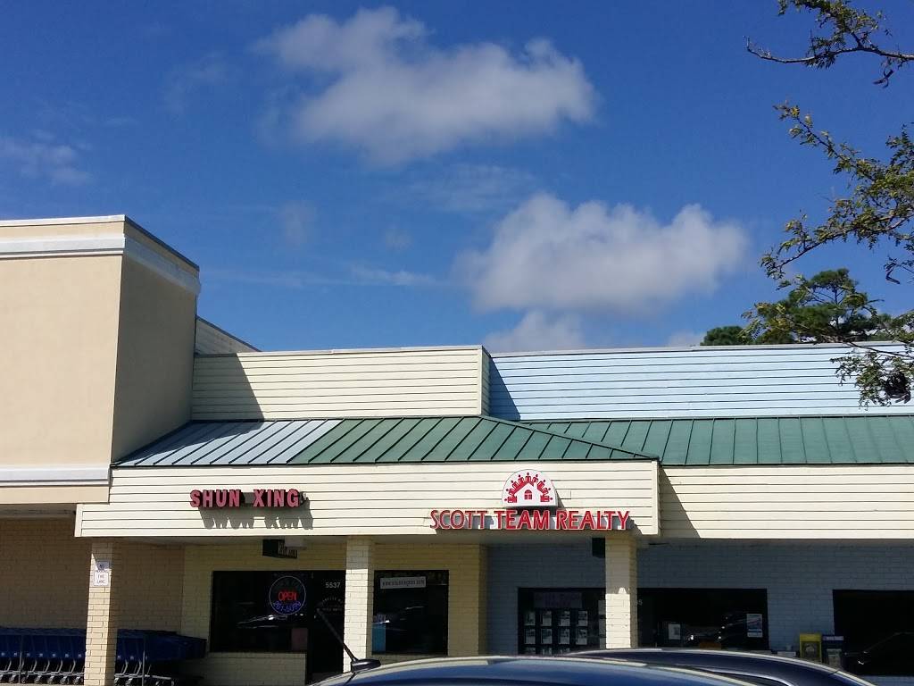 Shun Xing Chinese Restaurant | restaurant | Atlantic, 5537 N Croatan Hwy, Kitty Hawk, NC 27949, USA | 2522610202 OR +1 252-261-0202