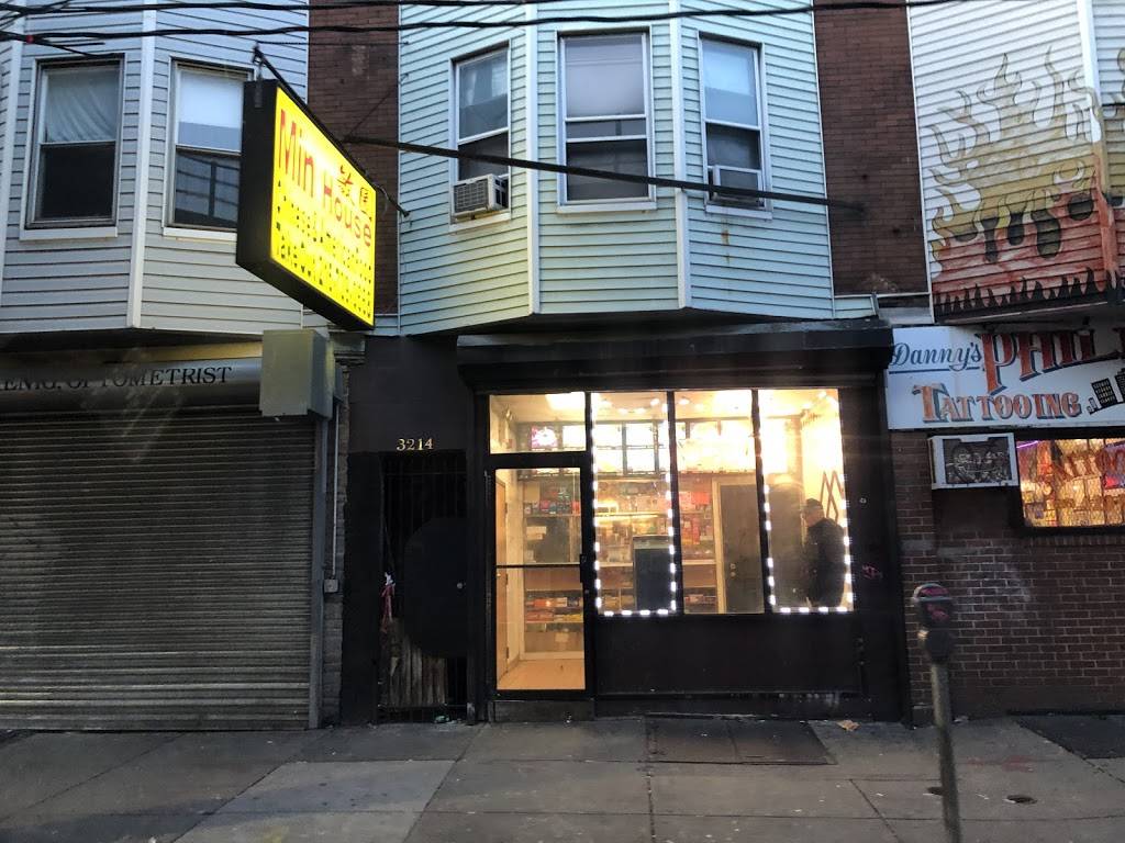 Min House | restaurant | 3214 Kensington Ave, Philadelphia, PA 19134, USA | 2157390668 OR +1 215-739-0668